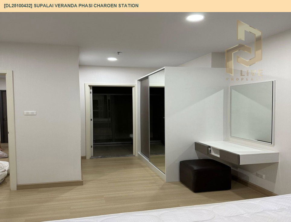 picture DL25100432 Condo for rent, Supalai Veranda Phasi Charoen Station near MRT ภาษีเจริญ, ready to move in, call urgently 0638692663 LineID @523dslwi - 4/7