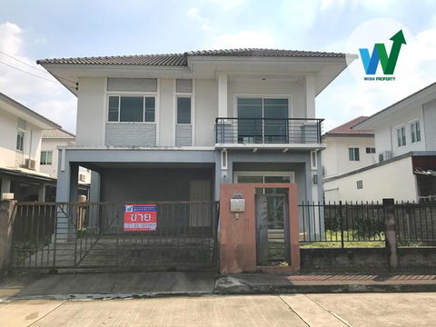 For Sale The Plant Songprapa-Donmuang