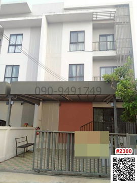 เช่า ทาวน์เฮ้าส์ Villa Albero (วิลลา อัลเบลโล่) กรุงเทพกรีฑา 15/1 พร้อมเข้าอยู่