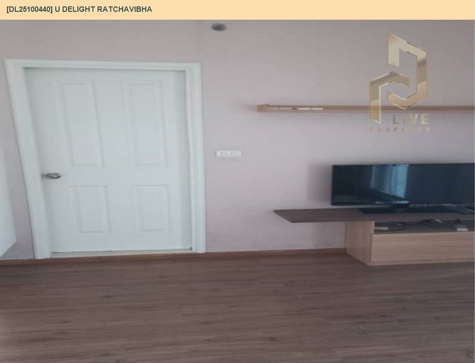 picture DL25100440 Condo for rent, U Delight Ratchavibha near สายสีแดงเข้ม, ready to move in, call urgently 0638692663 LineID @534wlwof - 11/11