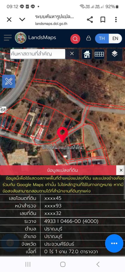 picture Pranburi land for saleNear Pranburi Beach - 7/8