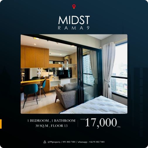 ให้เช่า คอนโดเลต มิสท์ พระราม 9  - Condo Lette Midst Rama 9🔰 ตกแต่งครบ พร้อมอยู่ 