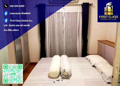 Condos for rent Bangkok : ♥️ Condo For Rent Chapter One Modern Dutch Rat Burana 33 ♥️