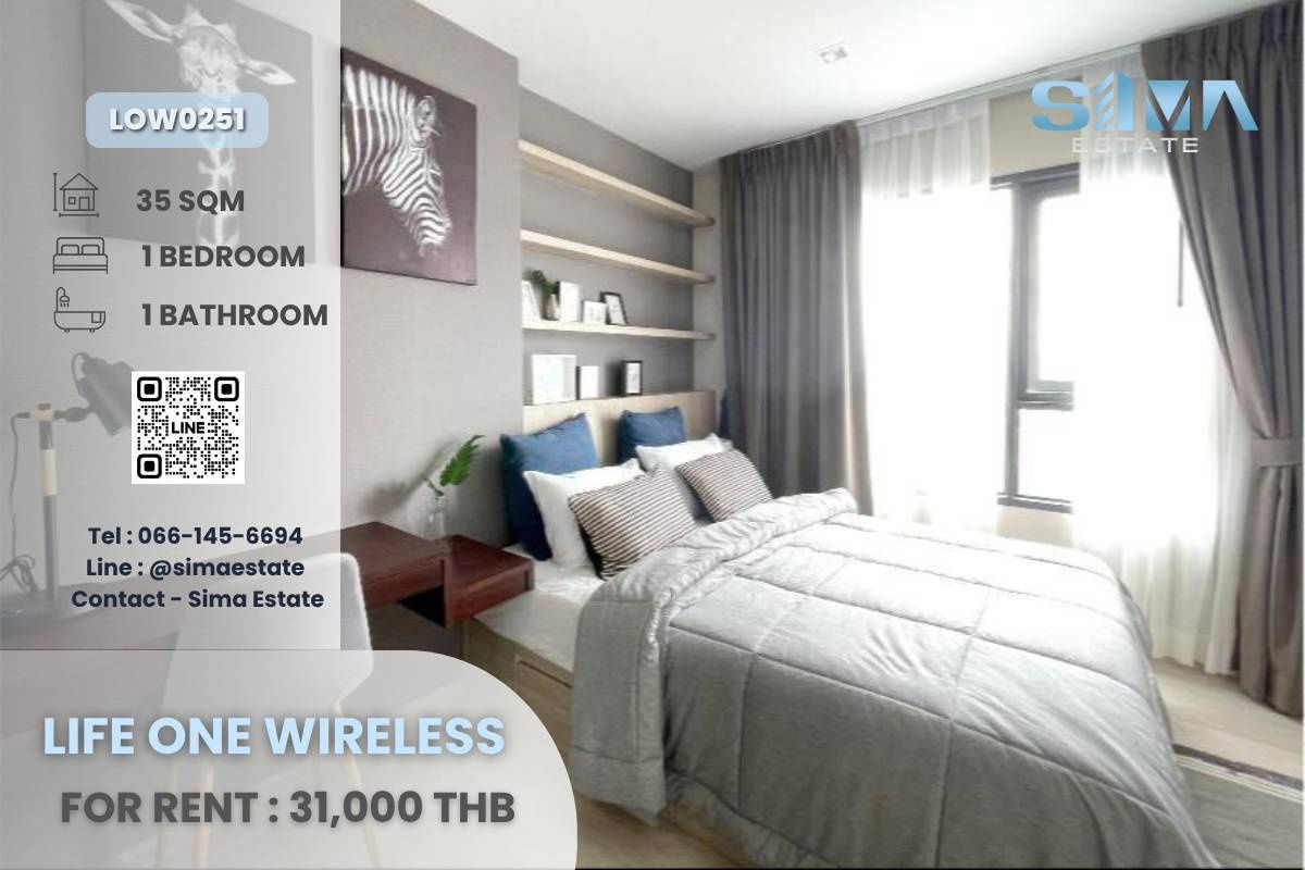 รูป ให้เช่า Life One Wireless | คอนโดหรู วิวเมือง ใกล้ BTS เพลินจิต (LOW0251) - รูปที่ 1/10