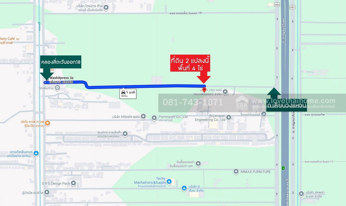 รูป ขายที่ดิน คลองหลวง ซ.วัดเพิ่มทาน คลองสี่ตะวันออก18 พื้นที่ 4 ไร่ ผังสีชมพู แบ่งขายได้ แปลงละ 2 ไร่ ที่ดินอยู่ใกล้ถนนเลียบมอเตอร์เวย์   - รูปที่ 9/9