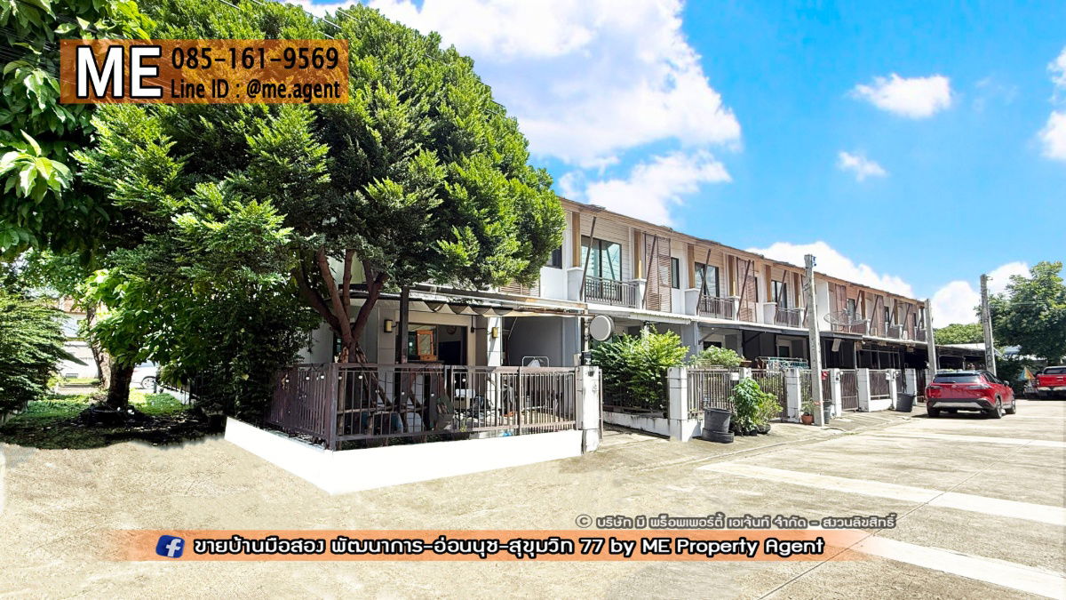 รูป ขาย ทาวน์เฮ้าส์ พฤกษาวิลล์ 73 พัฒนาการ 38 หลังมุม ตกแต่งสวย ใกล้เอกมัย - ทองหล่อ – สุขุมวิท โทร 064-954-9619 (TA71-24) - รูปที่ 16/16