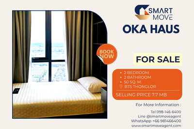 Condos for sale BTS Thong Lo (Thong Lor) : 🔥 For Sale !! river view, corner room, high floor 26++!! 🔥 Code C20251000035..........Oka Haus, 2 bedroom, 2 bathroom, furnished, Special Deal!!📣📣