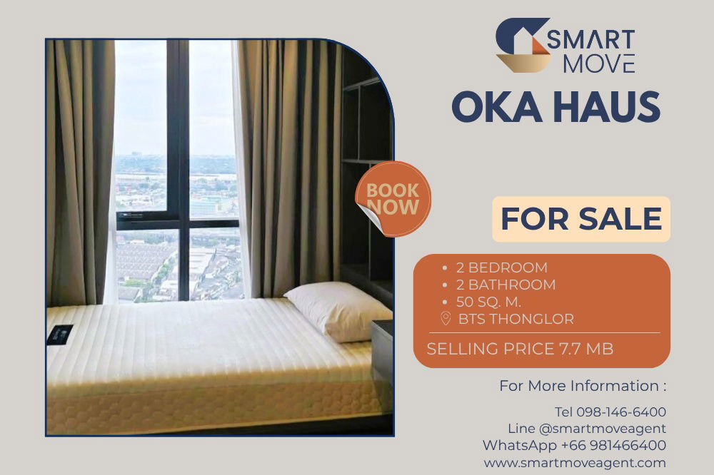 picture 🔥 For Sale !! river view, corner room, high floor 26++!! 🔥 Code C20251000035..........Oka Haus, 2 bedroom, 2 bathroom, furnished, Special Deal!!📣📣 - 1/8