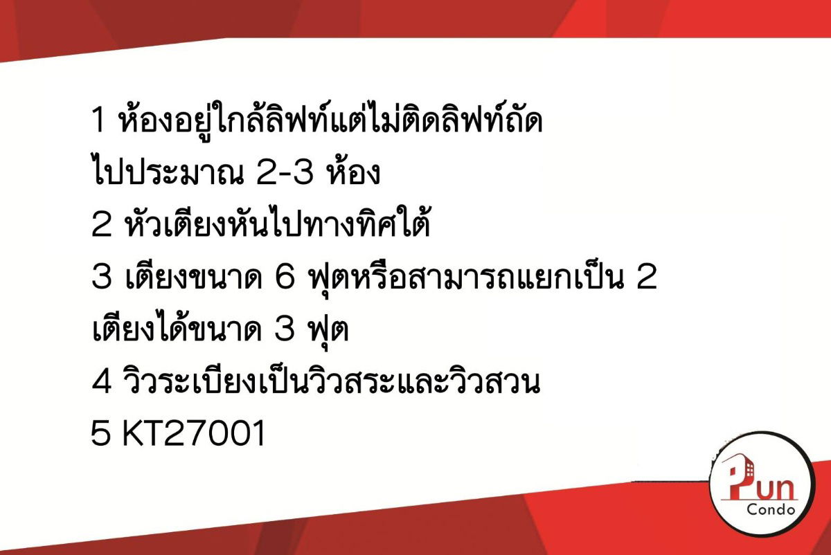 picture Kave Tu  condo Forrent.......... - 12/26