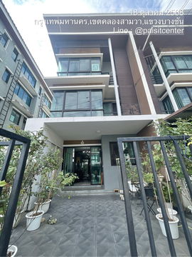 ให้เช่าทาวน์โฮม อาร์เอ็นพี เพลส รามอินทรา-สุวินทวงศ์ (RNP PLACE RAMINDRA-SUWINTHAWONG) อยู่ถนนสามวา 13 แขวงบางชัน เขตคลองสามวา