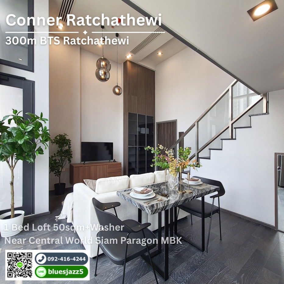 รูป ให้เช่า Conner ราชเทวี 1Bed Loft 50ตรม คอนโดใกล้ BTS ราชเทวี ประตูน้ำ สยามพารากอน MBK เซ็นทรัลเวิลด์ - รูปที่ 4/9