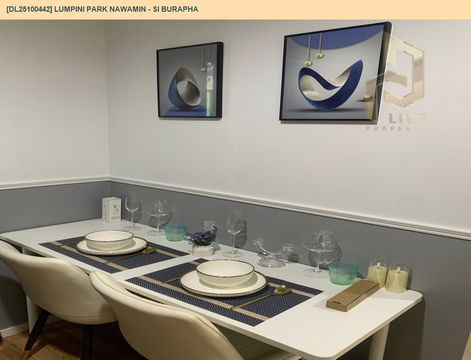 DL25100442 Condo for rent, Lumpini Park Nawamin - Si Burapha near -, ready to move in, call urgently 0638692663 LineID @523dslwi