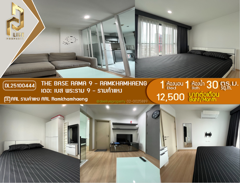 DL25100444 Condo for rent, The Base Rama 9 - Ramkhamhaeng near ARL Ramkhamhaeng, ready to move in, call urgently 0638692663 LineID @655ebbvc