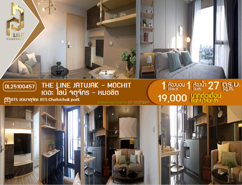 DL25100457 ให้เช่าคอนโด เดอะ ไลน์ จตุจักร - หมอชิต (THE LINE Jatujak - Mochit) ใกล้ BTS สวนจตุจักร พร้อมเข้าอยู่ โทรด่วน 0800343450 LineID @655ebbvc