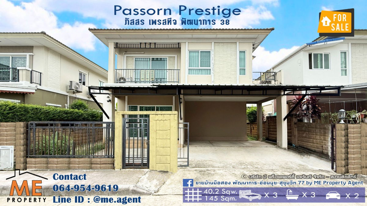picture For Sale Single House Passorn Prestige Pattanakarn 38 Easy to access Sukhumvit rd. Call 085-161-9569 (BH26-40) - 1/14