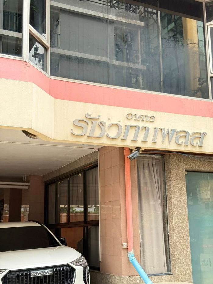 รูป 🏢 ขายคอนโด : Ratchawipa Place (รัชวิภาเพลส)   รหัสทรัพย์ | 📌LNP-C10000  - รูปที่ 35/35