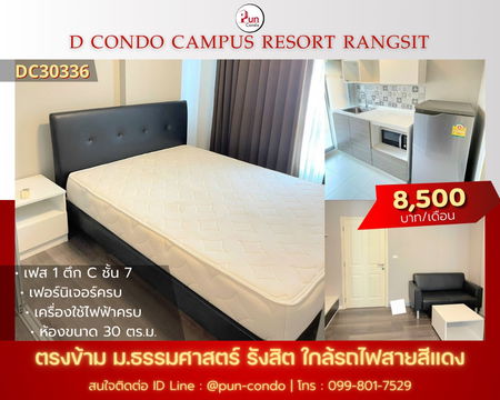 dcondo Campus resort -Rangsit for rent.