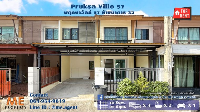 3-bed townhouse for rent, 95 sqm, 18 sq wah, Pruksa Ville 57