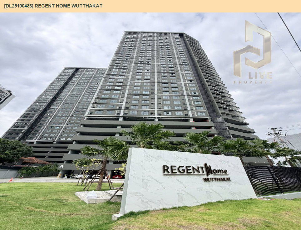 รูป DL25100436 ให้เช่าคอนโด  รีเจ้นท์ โฮม วุฒากาศ (Regent Home Wutthakat) ใกล้ BTS วุฒากาศ พร้อมเข้าอยู่ โทรด่วน 0614453194 LineID @162cjixi - รูปที่ 20/20
