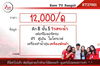 listing thumbnail image 12