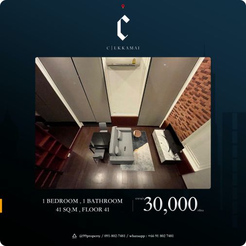 ให้เช่า C Ekkamai - ซี เอกมัย    DUPLEX🔰 ตกแต่งครบ พร้อมอยู่ 