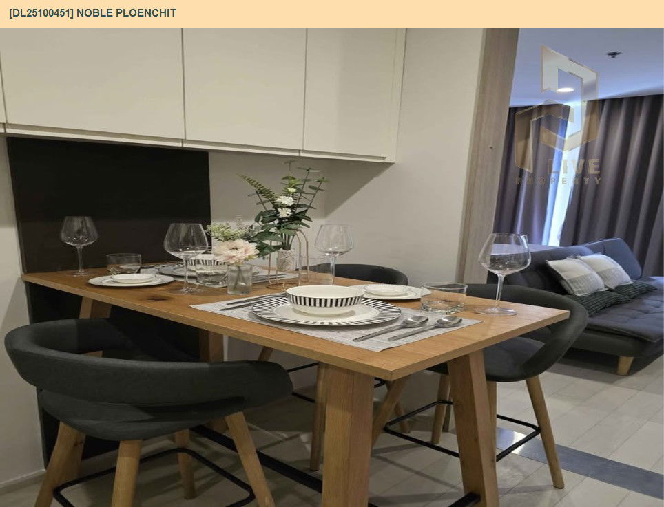 picture DL25100451 Condo for rent, Noble Ploenchit near BTS Ploen Chit, ready to move in, call urgently 0638692663 LineID @162cjixi - 18/25