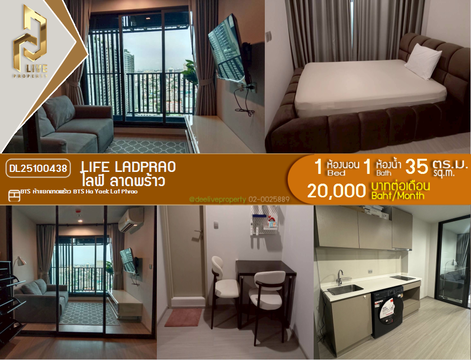 DL25100438 Condo for rent, Life Ladprao near BTS Ha Yaek Lat Phrao, ready to move in, call urgently 0638692663 LineID @897iyzll
