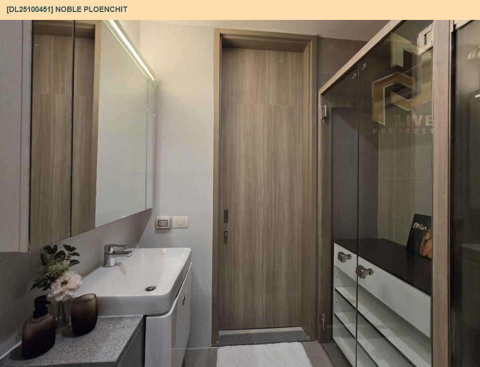 picture DL25100451 Condo for rent, Noble Ploenchit near BTS Ploen Chit, ready to move in, call urgently 0638692663 LineID @897iyzll - 23/25