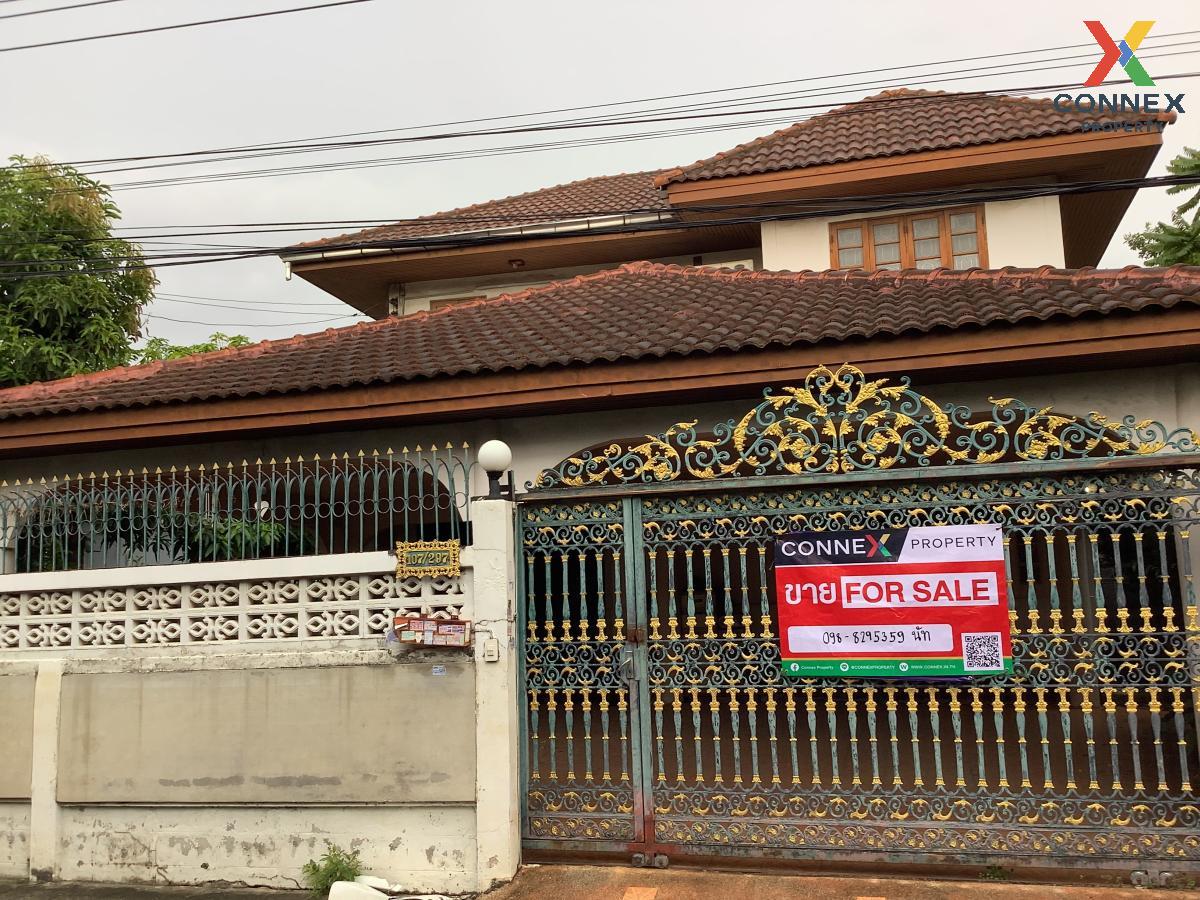 picture For Sale House , Baan Bua Thong 2 , Bang Rak Phatthana , Bang Bua Thong , Nonthaburi , CX-124536 ✅ Live chat with us ADD LINE @connexproperty ✅  - 9/9