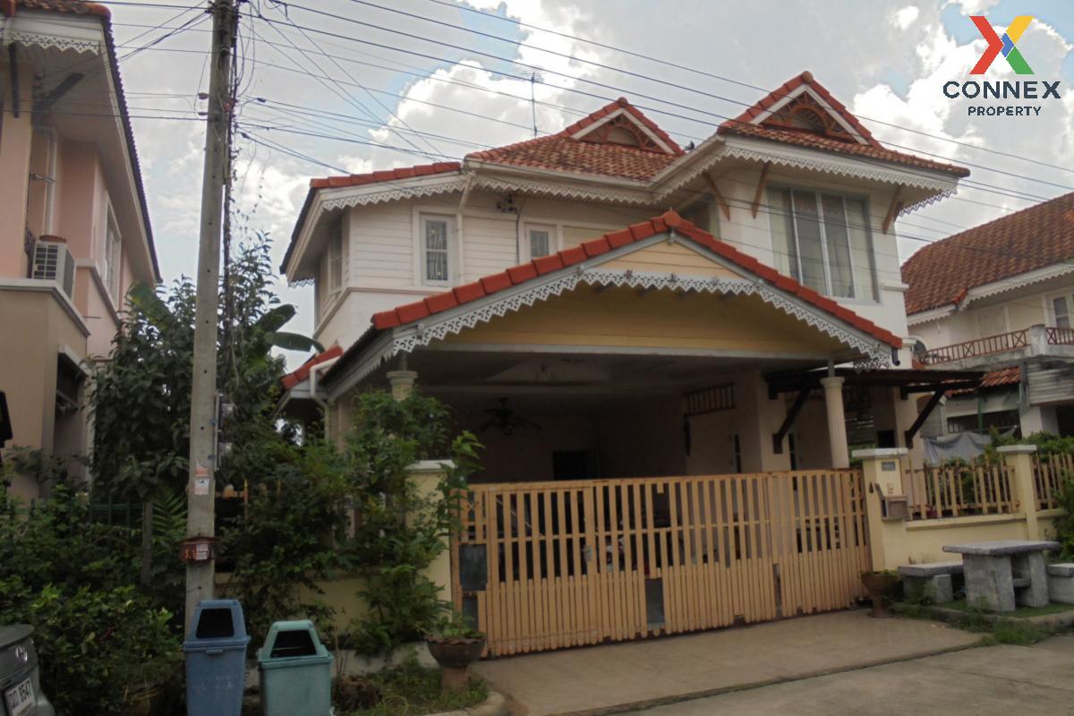 รูป ขายบ้าน  อิมพีเรียล ลากูนา บางบัวทอง บางบัวทอง บางบัวทอง นนทบุรี CX-106462 ✅ ทักไลน์ @connexproperty ตอบทันที ทีมงานมืออาชีพ ✅  - รูปที่ 2/5