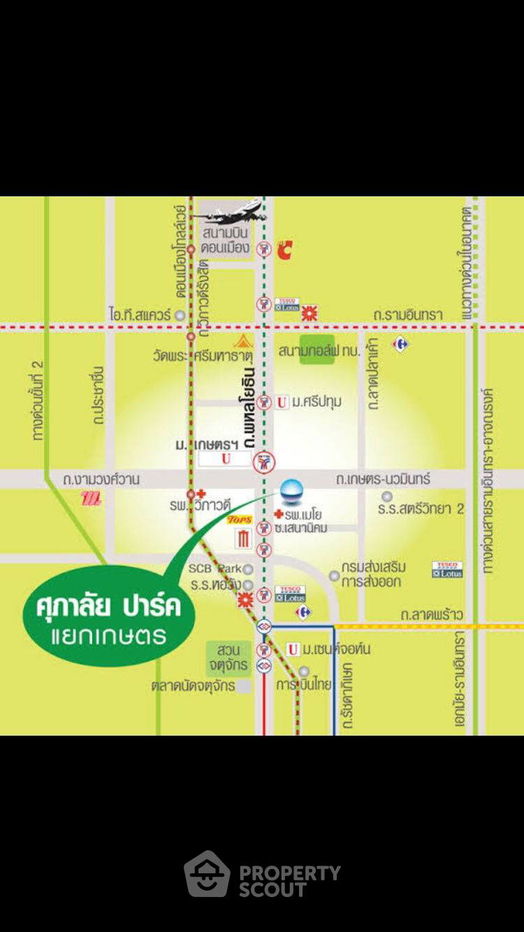 picture 2-BR Condo at Supalai Park Kaset near BTS Kasetsart University (ID 2216940) - 19/22