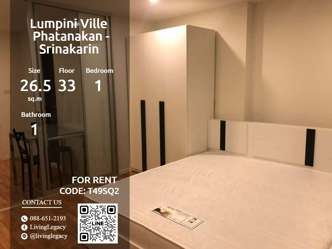 picture T49SQ2 Condo For Rent Lumpini Ville Phatanakan - Srinakarin 26.5 Sq.M. Floor 33 line id : @livinglegacy - 1/9