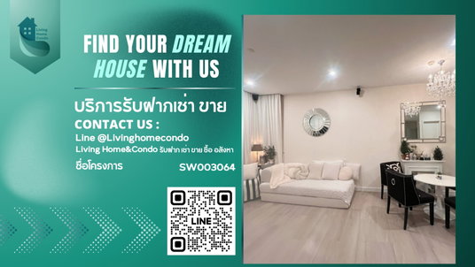 🏢Luxury Condo in the Heart of the City🏢For Sale: The Room Sukhumvit 62 Condo, Pool View, 2 Bedrooms SW003064