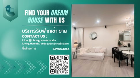 🏢ห้องหรู ใจกลางเมือง🏢ขายคอนโด The Room Sukhumvit 62 วิวสระว่ายน้ำ 2 ห้องนอน แต่งครบพร้อมอยู่ ทำเลดีมาก ติด BTS ปุณณวิถี SW003064