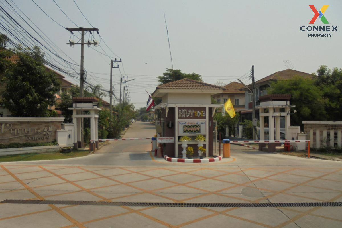 รูป ขายทาวน์เฮ้าส์/ทาวน์โฮม  บ้านพฤกษา 9 คลองสาม คลองหลวง ปทุมธานี CX-107444 ✅ ทักไลน์ @connexproperty ตอบทันที ทีมงานมืออาชีพ ✅  - รูปที่ 4/4