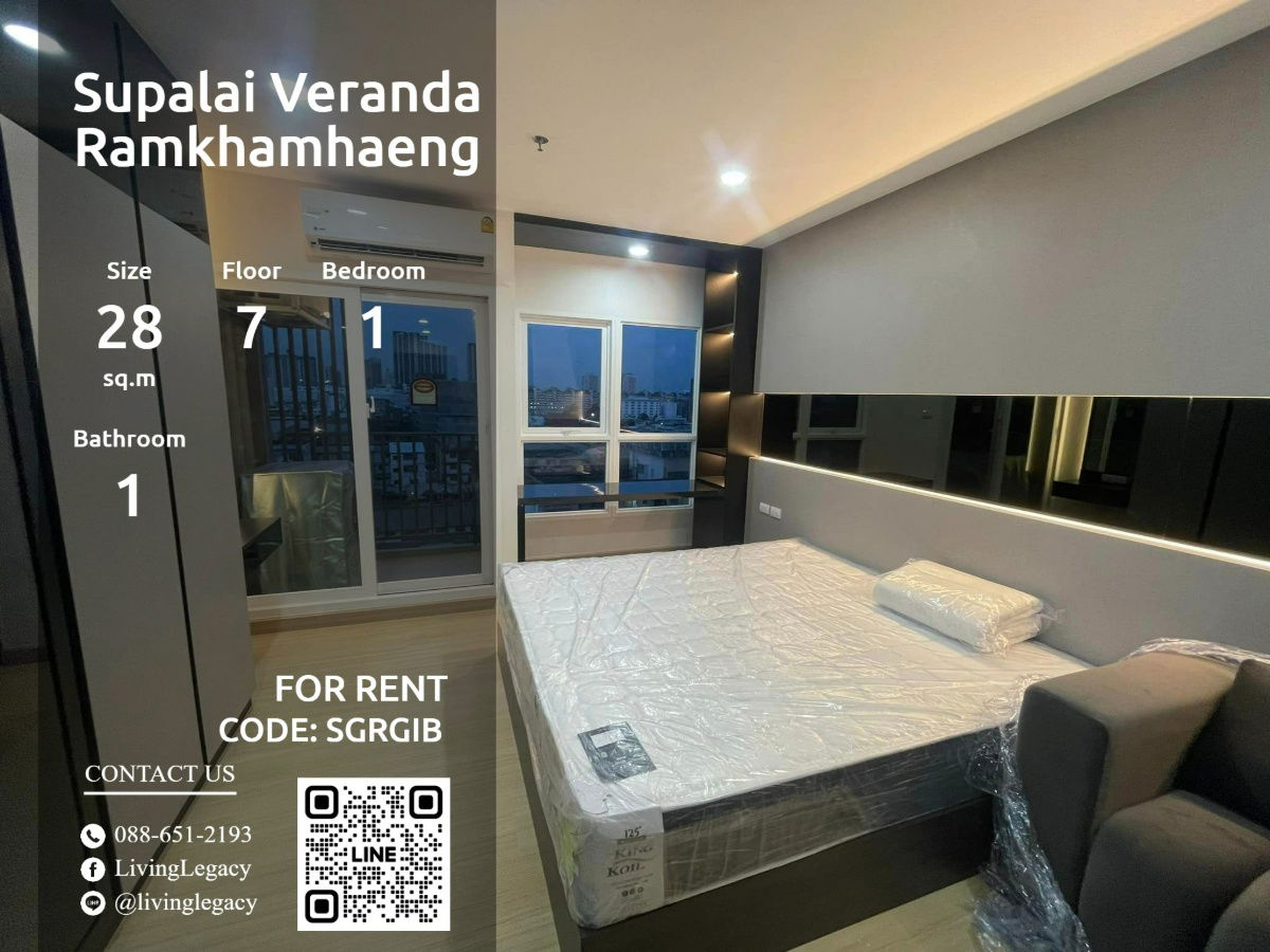 รูป SGRGIB ให้เช่าคอนโด Supalai Veranda Ramkhamhaeng 28 ตร.ม. ชั้น 7 line id : @livinglegacy - รูปที่ 1/12