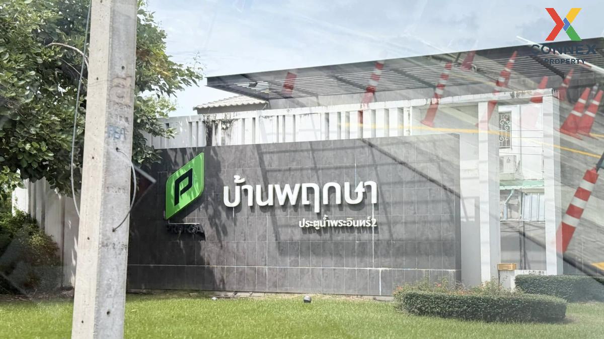 รูป ขายทาวน์เฮ้าส์/ทาวน์โฮม  บ้านพฤกษา 109 ประตูน้ำพระอินทร์ 2 รีโนเวทใหม่ พยอม วังน้อย พระนครศรีอยุธยา CX-112410 ✅ ทักไลน์ @connexproperty ตอบทันที ทีมงานมืออาชีพ ✅  - รูปที่ 4/11