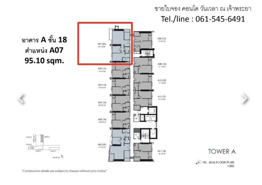 รูป ขายดาวน์ คอนโด วันเวลา ณ เจ้าพระยา คอนโด ริมแม่น้ำเจ้าพระยา วิวแม่น้ำสวย ห้อง RARE พลาดไม่ได้ - รูปที่ 2/7