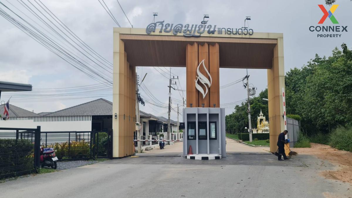 รูป ขายบ้าน  สายลมเย็น แกรนด์วิว หน้ากว้าง มาบข่า นิคมพัฒนา ระยอง CX-111012 ✅ ทักไลน์ @connexproperty ตอบทันที ทีมงานมืออาชีพ ✅  - รูปที่ 4/12