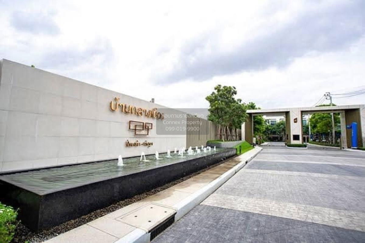 รูป ขายทาวน์เฮ้าส์/ทาวน์โฮม  บ้านกลางเมือง ปิ่นเกล้า-จรัญ บางอ้อ เขต บางพลัด กรุงเทพ CX-84048 ✅ ทักไลน์ @connexproperty ตอบทันที ทีมงานมืออาชีพ ✅  - รูปที่ 3/11