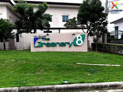 บ้านเดี่ยว เทสโก้โลตัส ศาลายา : ขายบ้าน  เดอะ กรีนเนอร์รี่ 8 บางกระทึก สามพราน นครปฐม CX-101962 ✅ ทักไลน์ @connexproperty ตอบทันที ทีมงานมืออาชีพ ✅ 