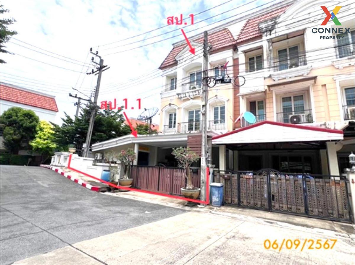 picture For Sale Townhouse/Townhome  , URBAN SATHORN , Bang Waek , Phasi Charoen , Bangkok , CX-116628 ✅ Live chat with us ADD LINE @connexproperty ✅  - 2/3