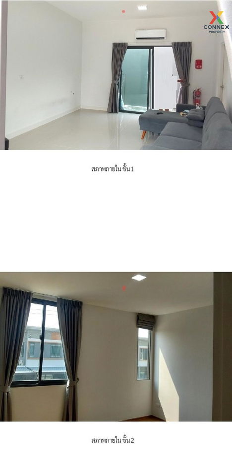 รูป ขายทาวน์เฮ้าส์/ทาวน์โฮม  พลีโน่ ทาวน์ ราชพฤกษ์ - 345 ลำโพ บางบัวทอง นนทบุรี CX-123038 ✅ ทักไลน์ @connexproperty ตอบทันที ทีมงานมืออาชีพ ✅  - รูปที่ 6/6