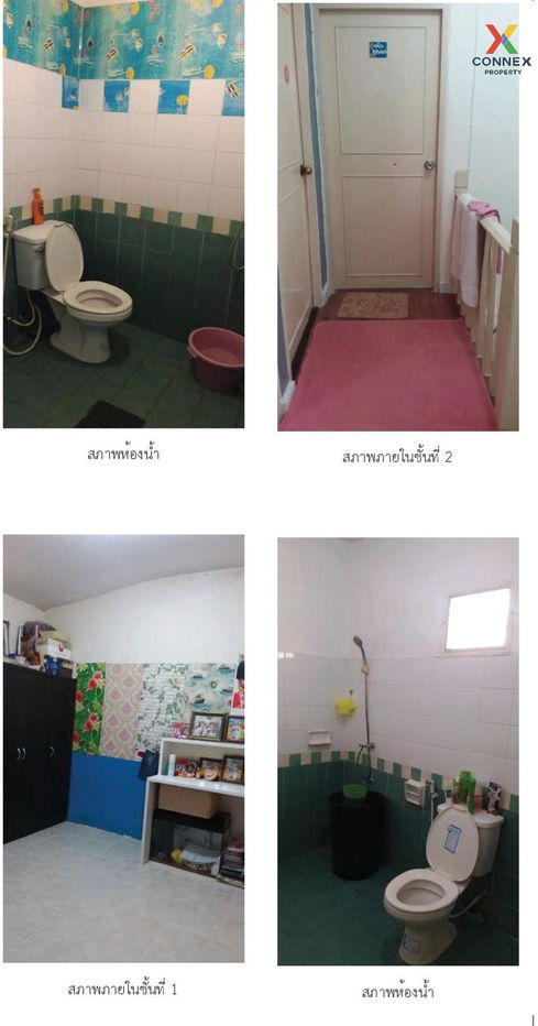 รูป ขายทาวน์เฮ้าส์/ทาวน์โฮม  บ้านพฤกษา 39 แก้วอินทร์ - บางใหญ่ บางแม่นาง บางใหญ่ นนทบุรี CX-122774 ✅ ทักไลน์ @connexproperty ตอบทันที ทีมงานมืออาชีพ ✅  - รูปที่ 4/6