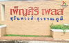 listing thumbnail image 6