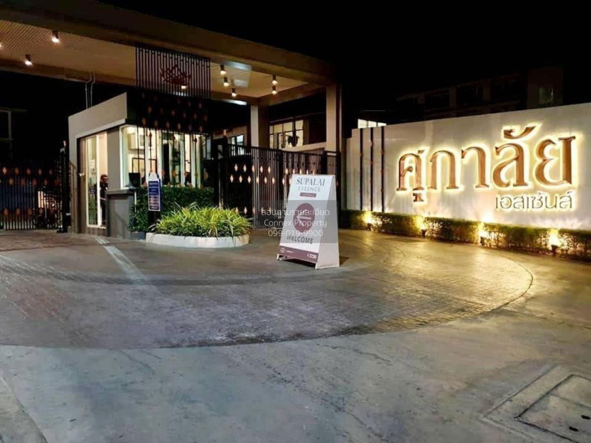 รูป ขายทาวน์เฮ้าส์/ทาวน์โฮม  ศุภาลัย เอสเซ้นส์ ลาดพร้าว MRT-ลาดพร้าว 101 (สายสีเหลือง) คลองจั่น เขต บางกะปิ กรุงเทพ CX-83699 ✅ ทักไลน์ @connexproperty ตอบทันที ทีมงานมืออาชีพ ✅  - รูปที่ 8/9