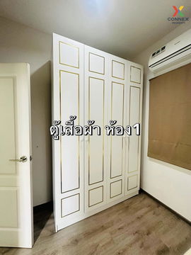 ขายทาวน์เฮ้าส์/ทาวน์โฮม  แกรนด์ พลีโน่ พหลฯ - รังสิต คลองหนึ่ง คลองหลวง ปทุมธานี CX-104689 ✅ ทักไลน์ @connexproperty ตอบทันที ทีมงานมืออาชีพ ✅ 