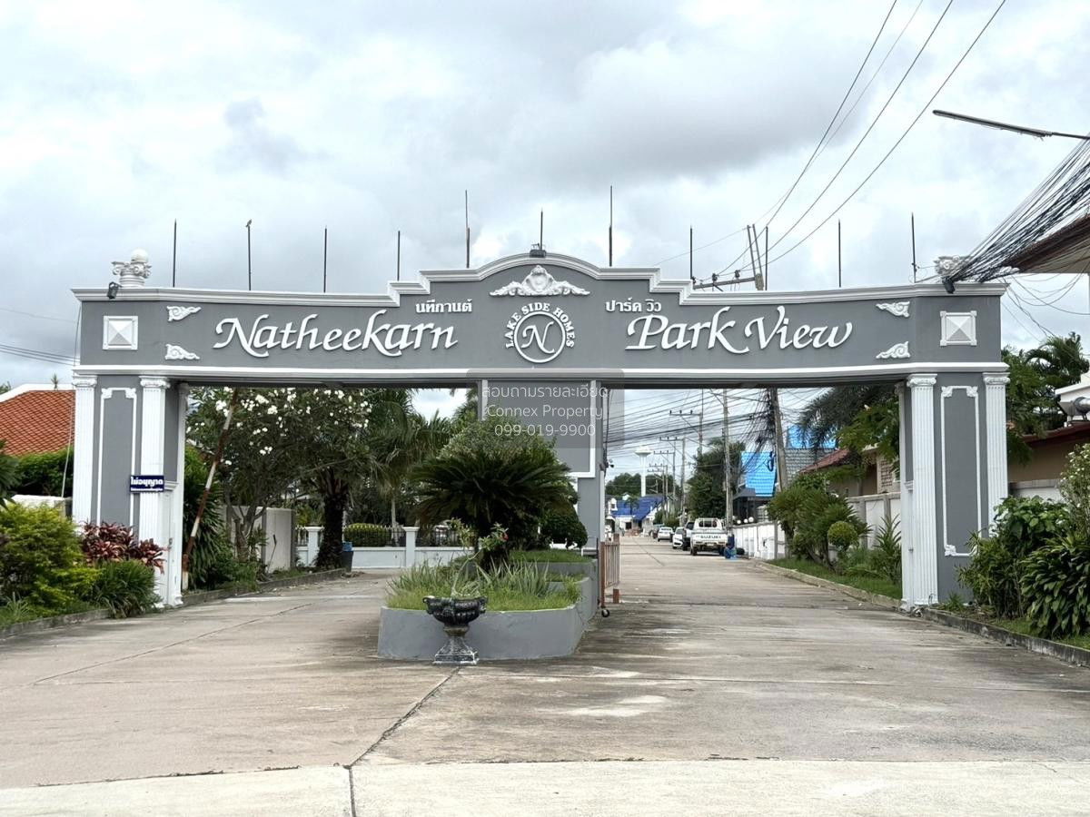 รูป ขายบ้าน  นทีกานต์ พาร์ค วิว โป่ง บางละมุง ชลบุรี CX-85770 ✅ ทักไลน์ @connexproperty ตอบทันที ทีมงานมืออาชีพ ✅  - รูปที่ 6/12