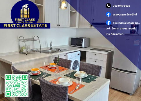 🏖️ Condo For Rent Chapter One Modern Dutch Rat Burana 33 🏖️