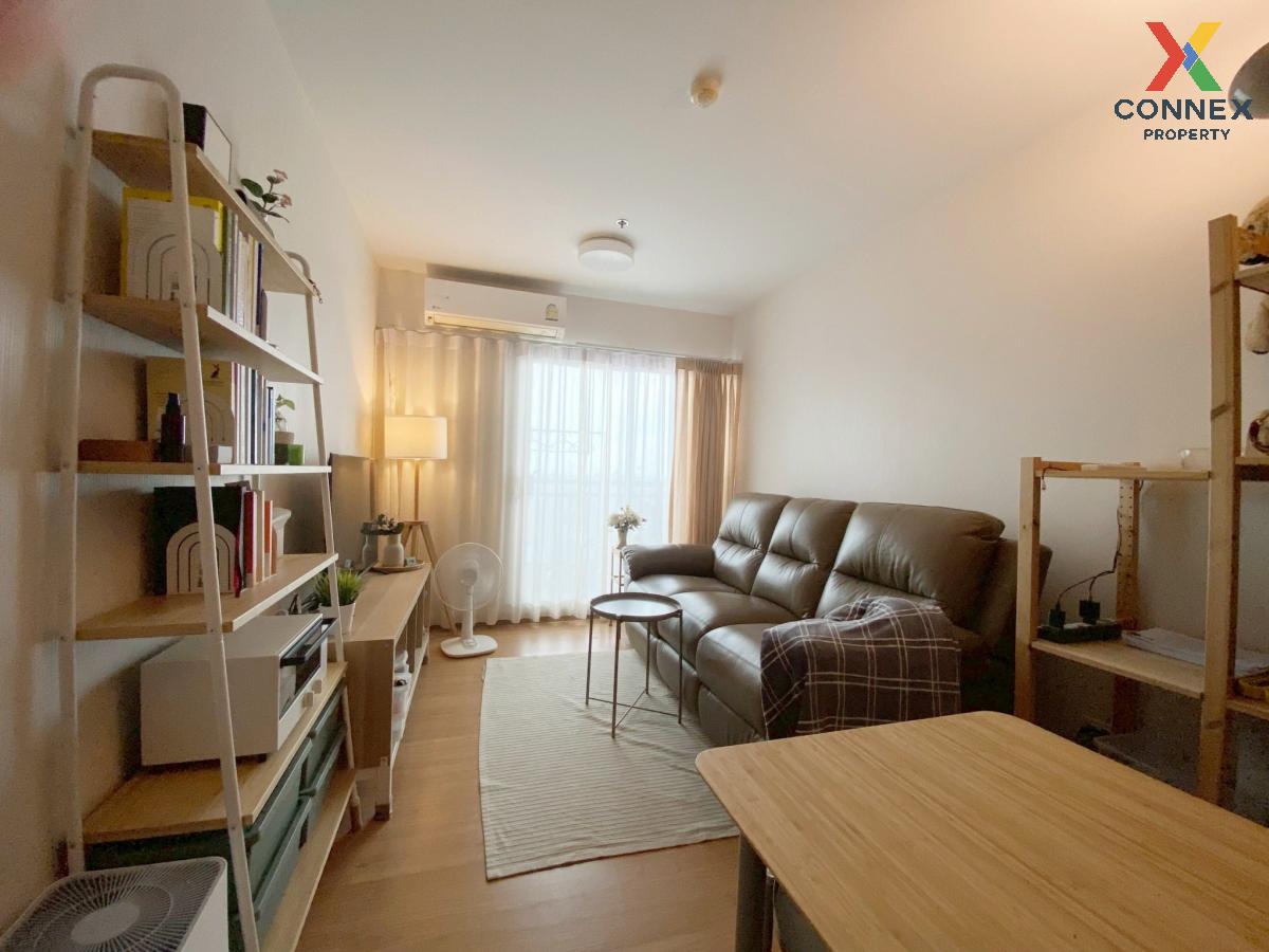 picture 🔥🔥🔥 For Rent Condo , Supalai City Resort Chaeng Watthana , Bang Talat , Pak Kret , Bangkok , CX-133217 ✅ Live chat with us ADD LINE @connexproperty ✅ 🔥🔥🔥 - 3/9